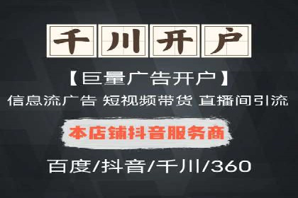 竞价排名与用户体验的平衡案例