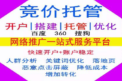 今日头条信息流广告的投放技巧与效果——从一则案例看趋势