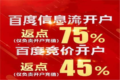 百度竞价包年案例：如何提升企业品牌影响力？